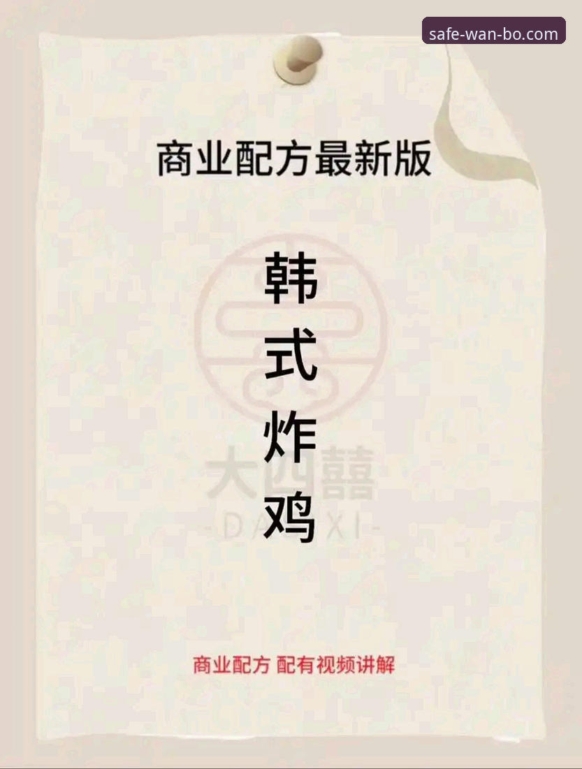 万博账号注册怎么操作？新手也能轻松上手的完整指南